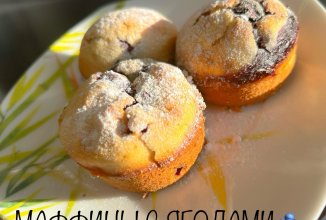 МАФФИНЫ С ЯГОДАМИ