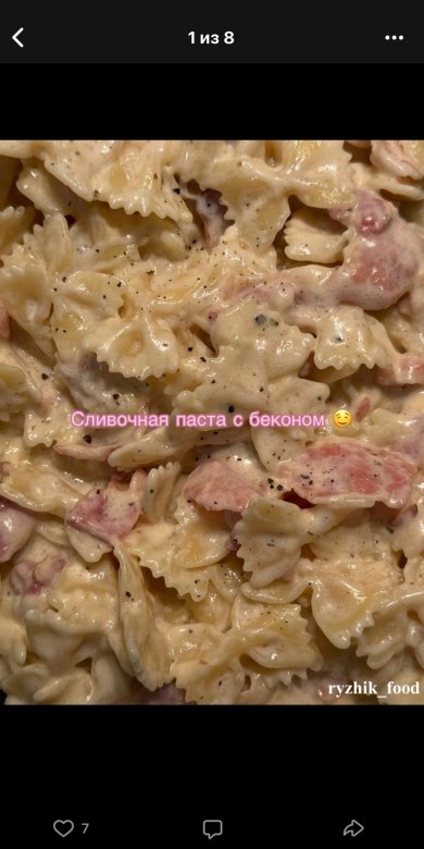 Макароны в сливочно-сырном соусе с беконом