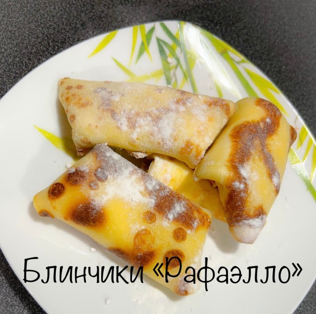 БЛИНЧИКИ «РАФАЭЛЛО» 🥞