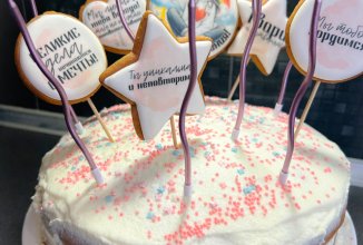 ТОРТИК ДЛЯ ПРИНЦЕССЫ